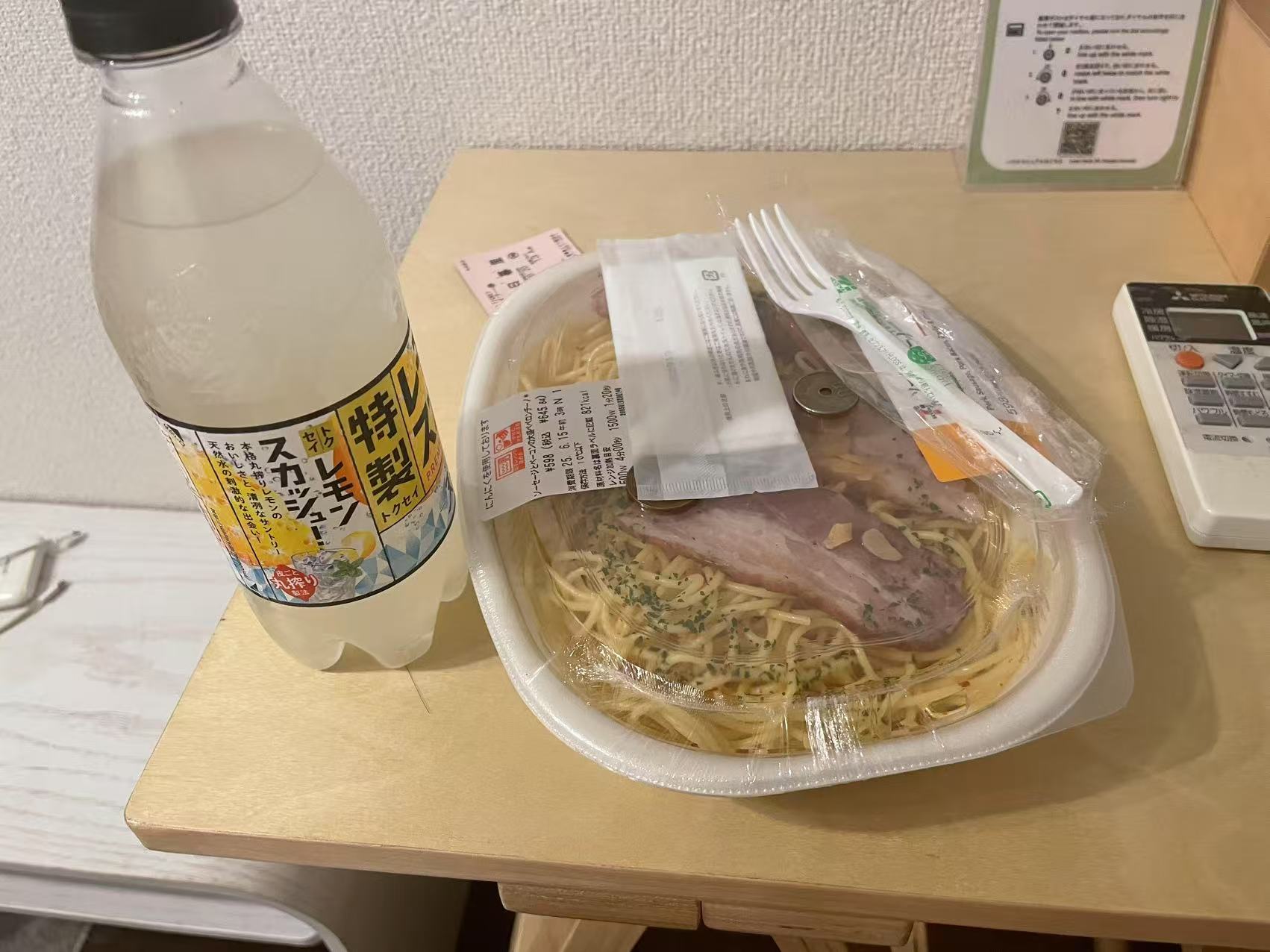 当晚的便当