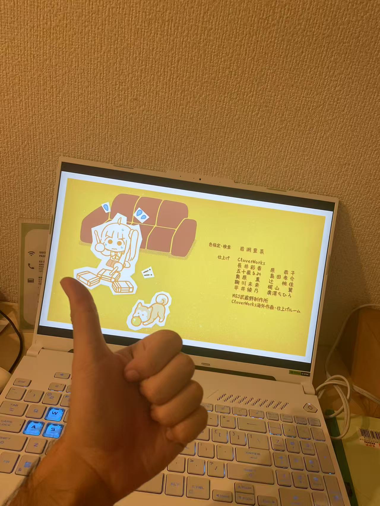 ぼっちざろっく