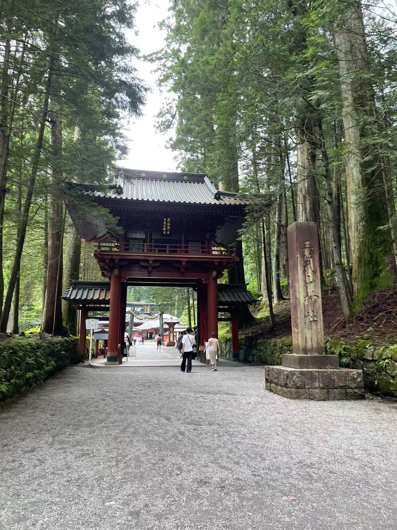 二荒山神社