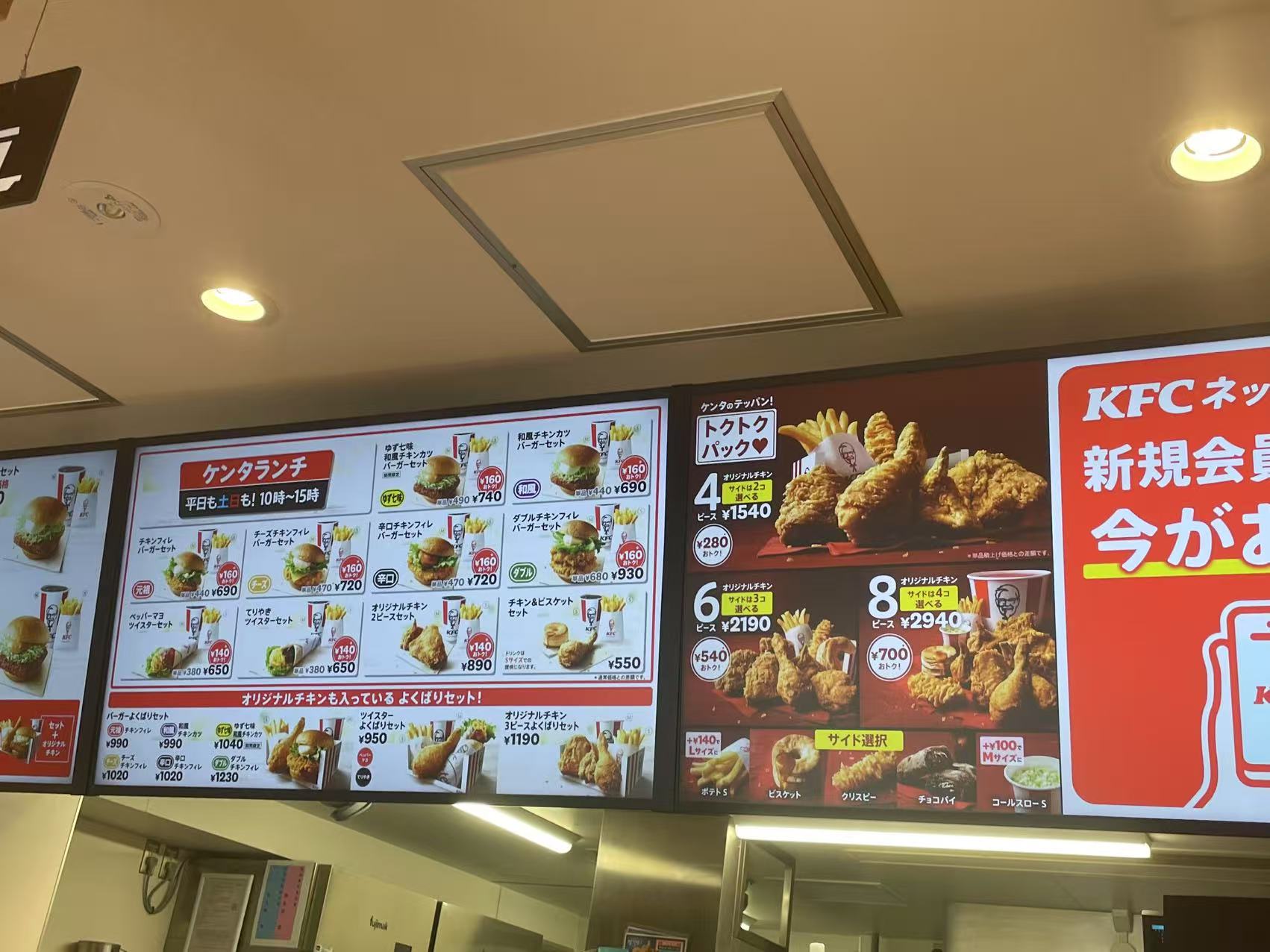 KFC
