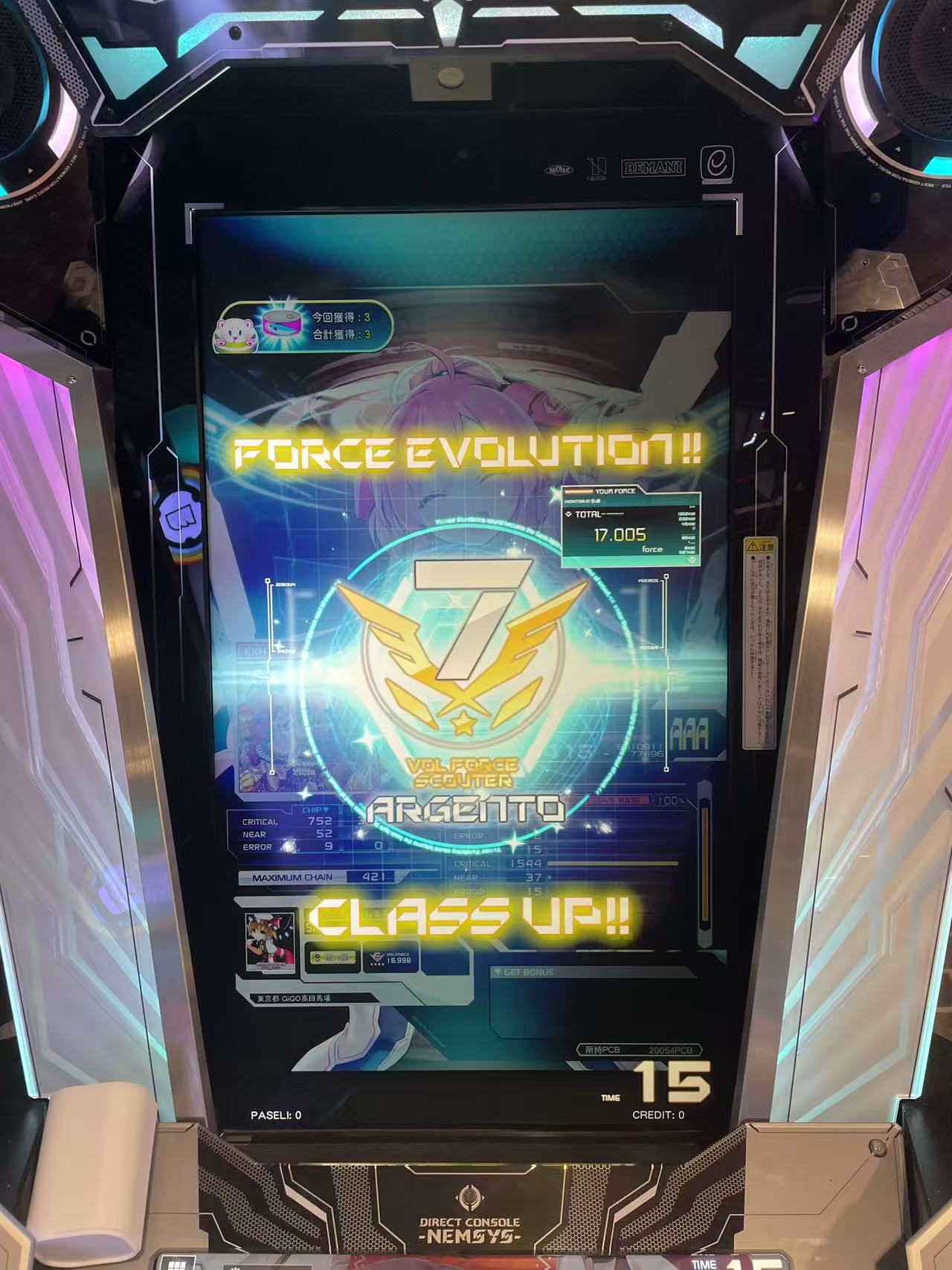 SDVX vf17