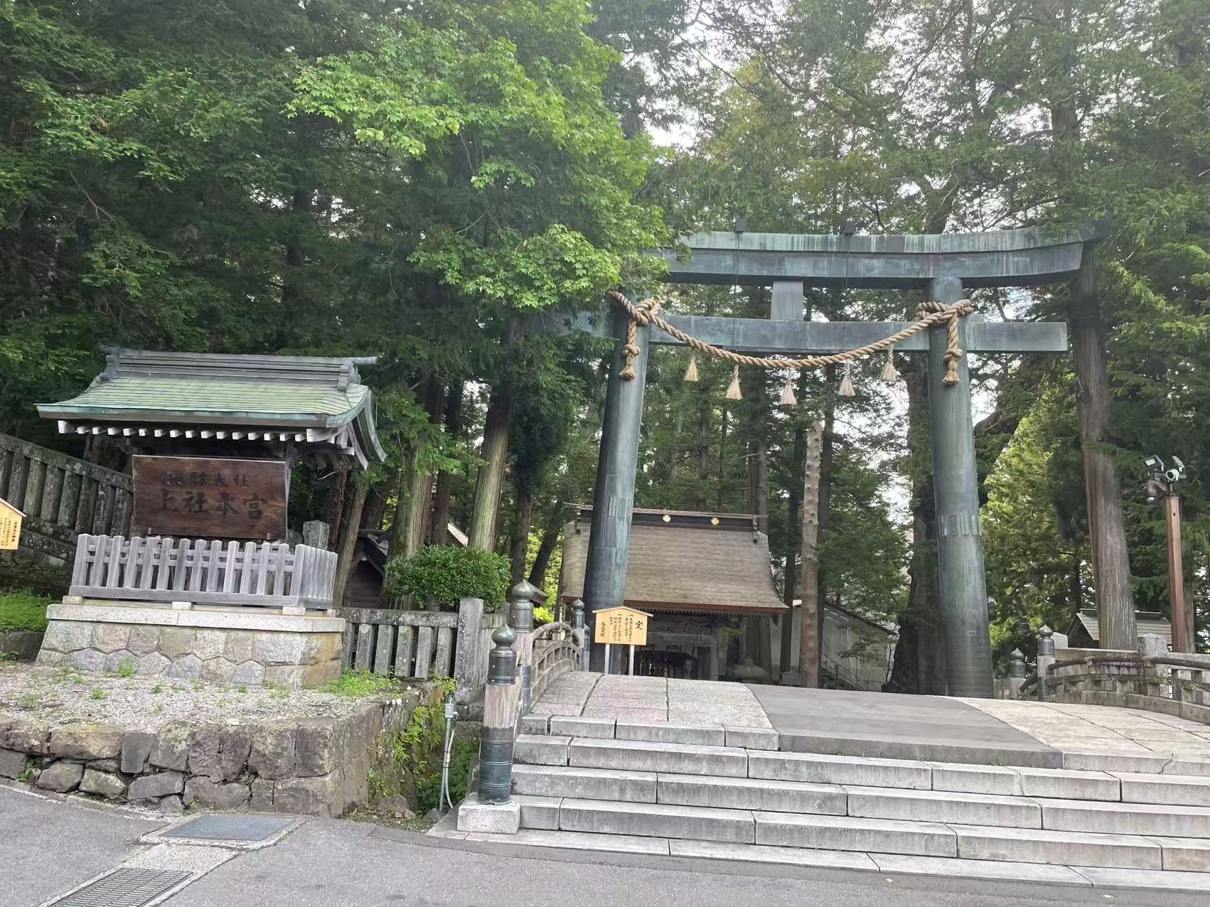 诹访大社