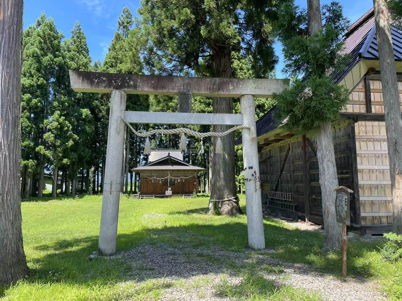 风神录