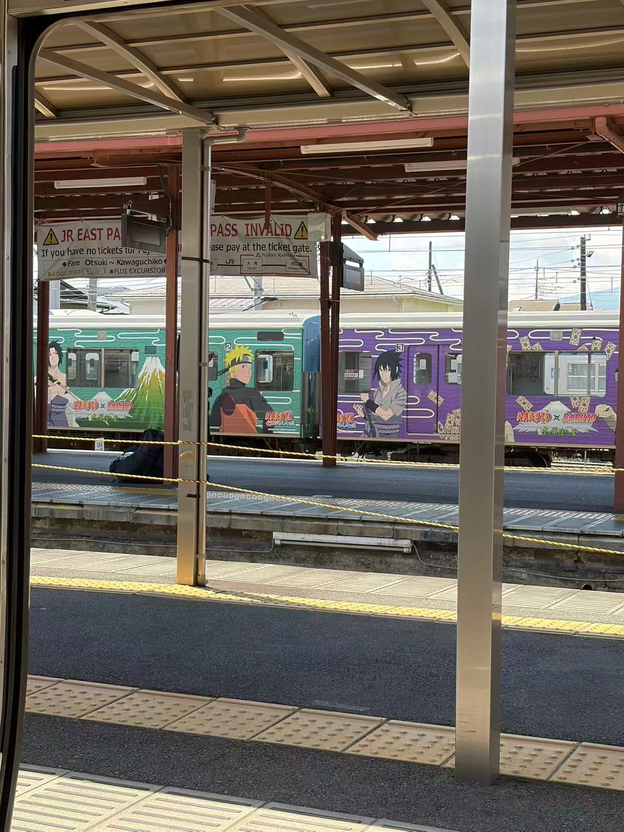 铁路回东京