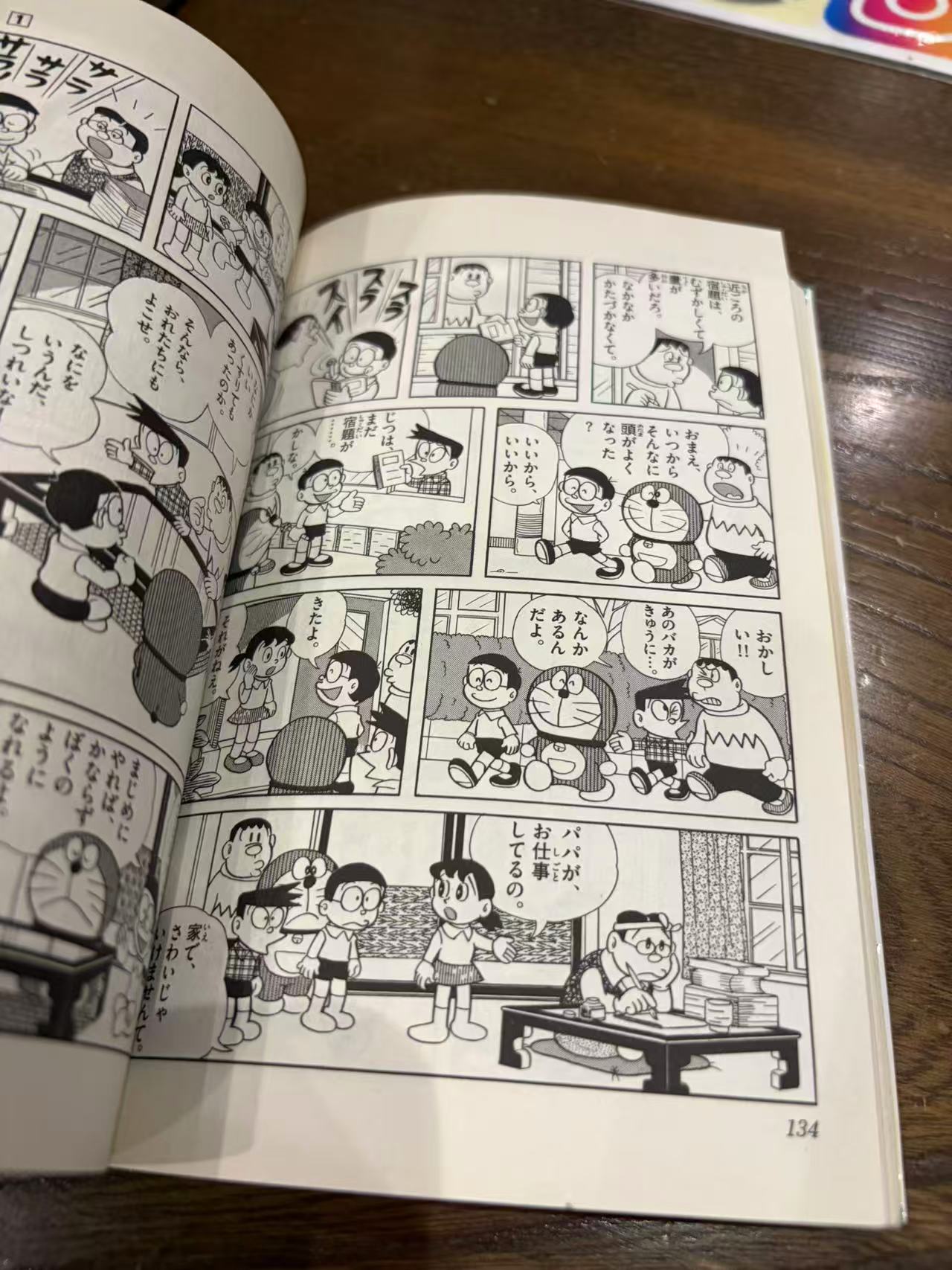 酒店的漫画