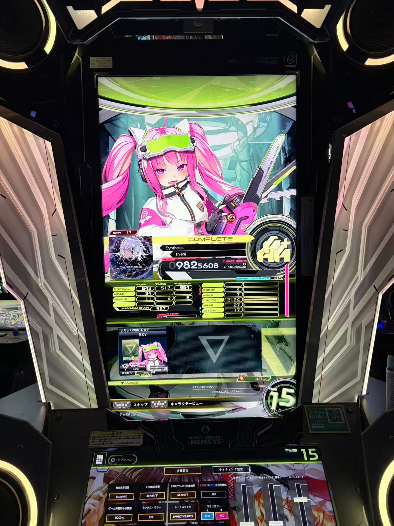 SDVX Delta