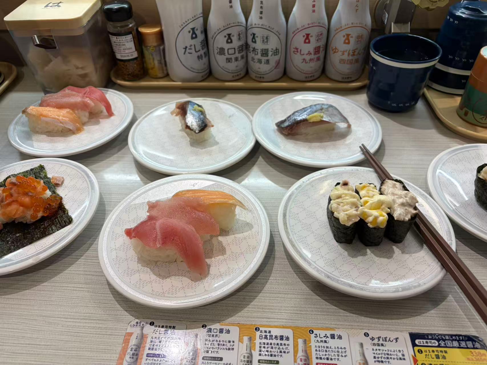 浜寿司
